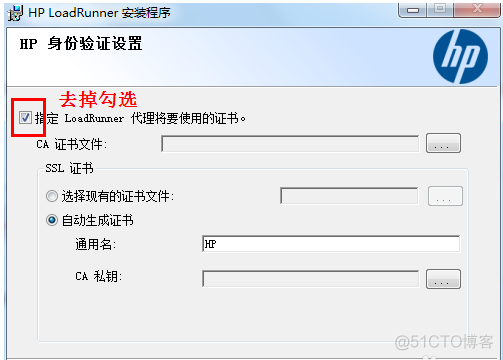 HP Loadrunner12的下载和安装_自动安装