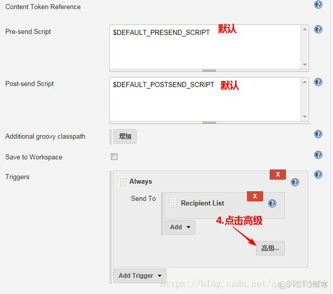 配置Jenkins邮件通知_svn_11