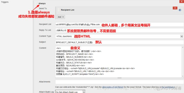 配置Jenkins邮件通知_svn_12