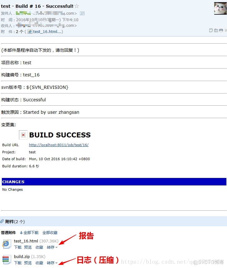 配置Jenkins邮件通知_svn_18
