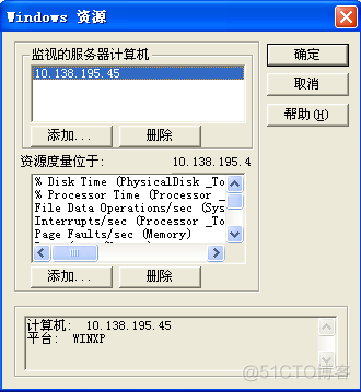 LoadRunner压力测试实例步骤_虚拟用户_17