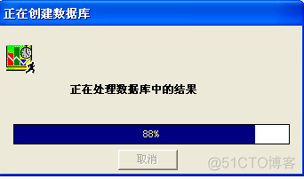 LoadRunner压力测试实例步骤_数据_20