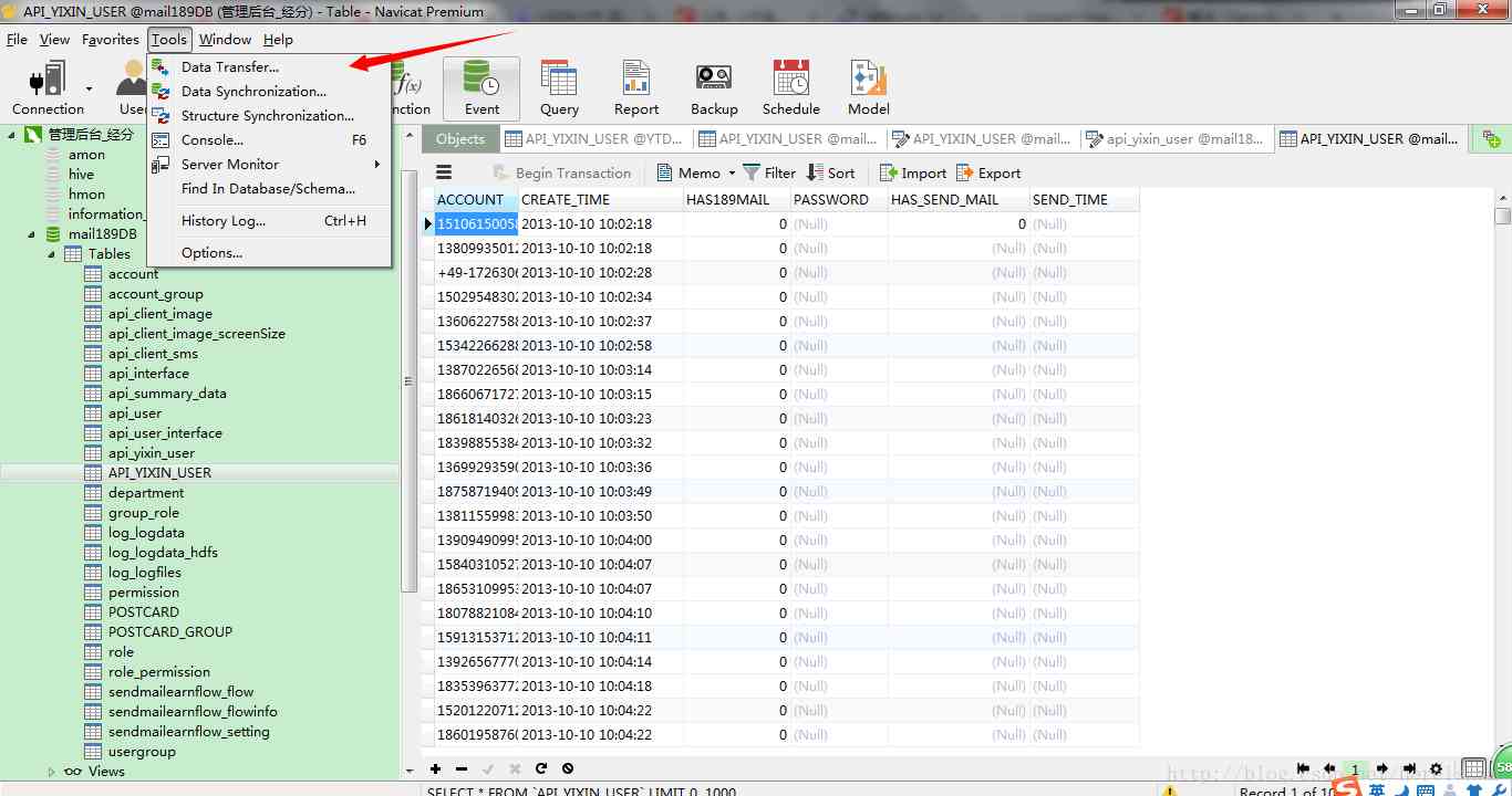 利用Navicat Premium将oracle的数据导入到mysql_mysql