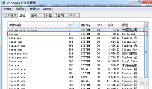 phpstudy运行时80端口被占用_80端口_07