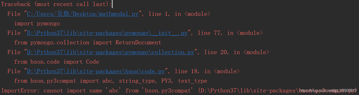 安装完bson库后报错ImportError: cannot import name 