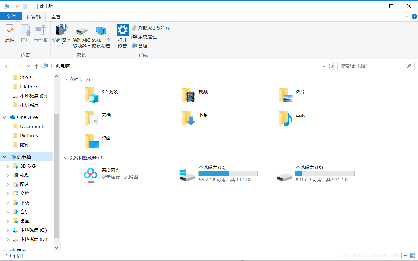 VM的虚拟机连不网解决方法_虚拟机安装