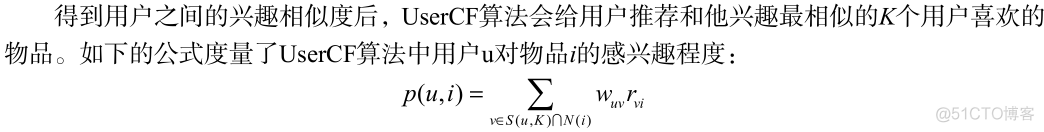 基于用户的协同过滤算法_lua_07