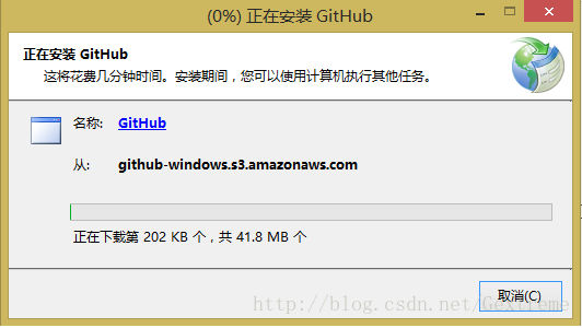 Github 客户端安装失败解决办法_github_03