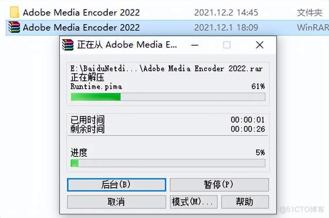 Adobe Media Encoder（ME）2022软件安装包下载及安装教程_ME_02