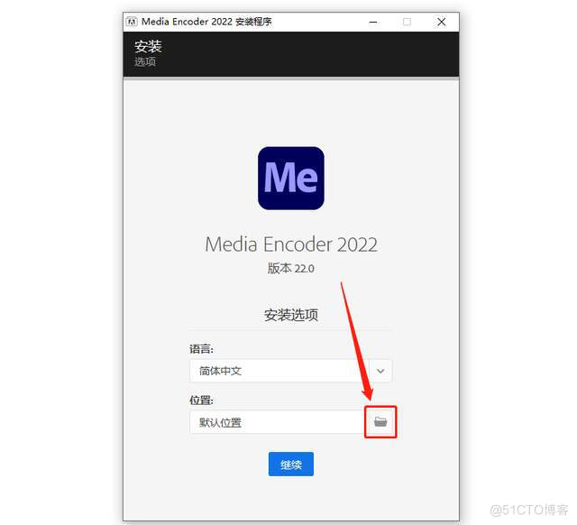 Adobe Media Encoder（ME）2022软件安装包下载及安装教程_ME_05