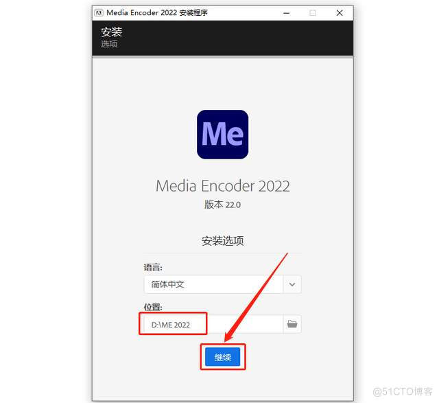 Adobe Media Encoder（ME）2022软件安装包下载及安装教程_ME_08