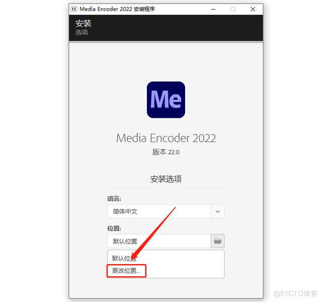 Adobe Media Encoder（ME）2022软件安装包下载及安装教程_ME 2022_06