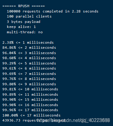 redis 自带性能分析工具“redis-benchmark”_服务器_08