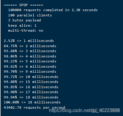 redis 自带性能分析工具“redis-benchmark”_服务器_13