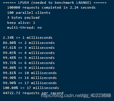 redis 自带性能分析工具“redis-benchmark”_毫秒级_16