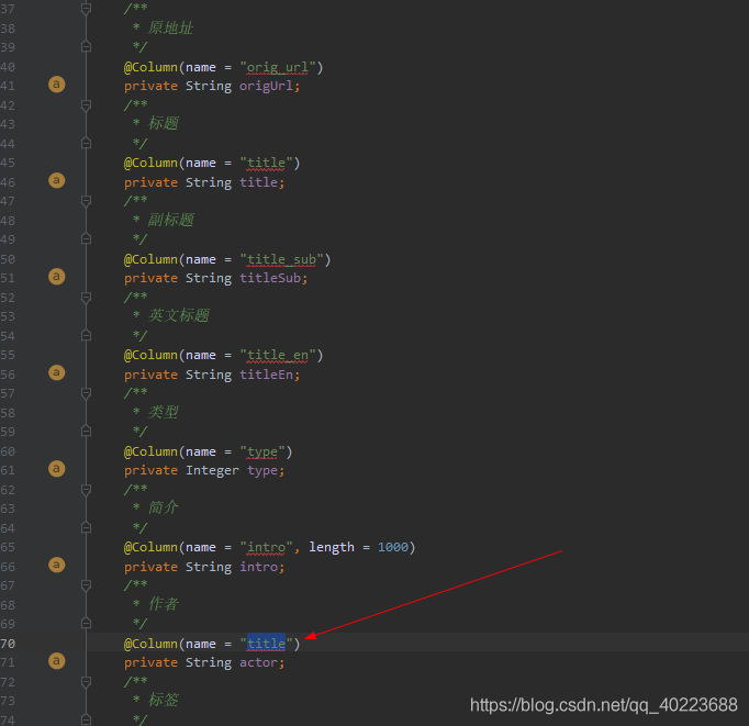 Repeated column in mapping clearance for entity