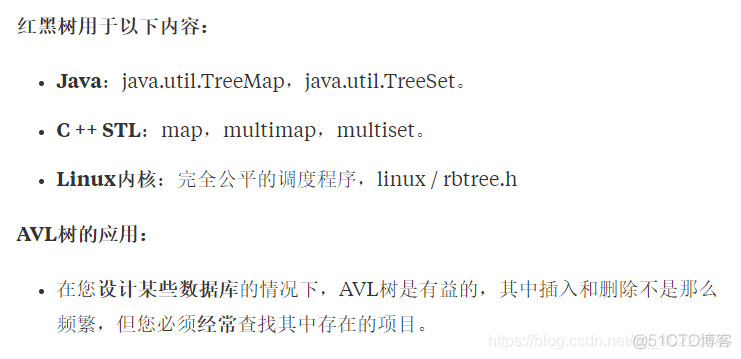 对比红黑树与VAL树的区别。_AVL树_02