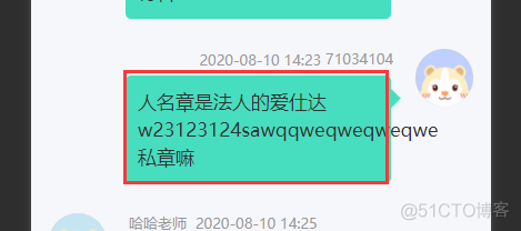 微信小程序 view内英文数字不换行_小程序