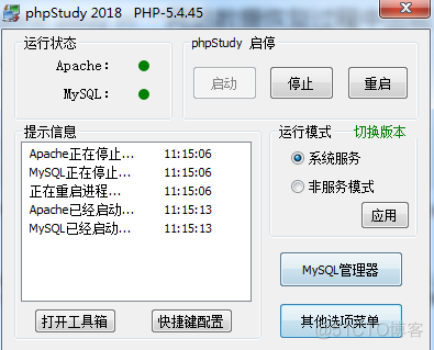 mysql_query(): MySQL server has gone away in***网站数据恢复过程中出现，解决办法！_数据库