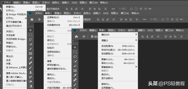 「PS-CC2019新版教程」面板认识-基础篇_linux_05