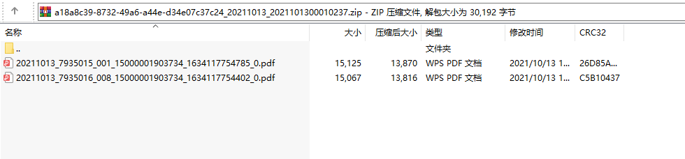 content-type-multipart-form-data-boundary