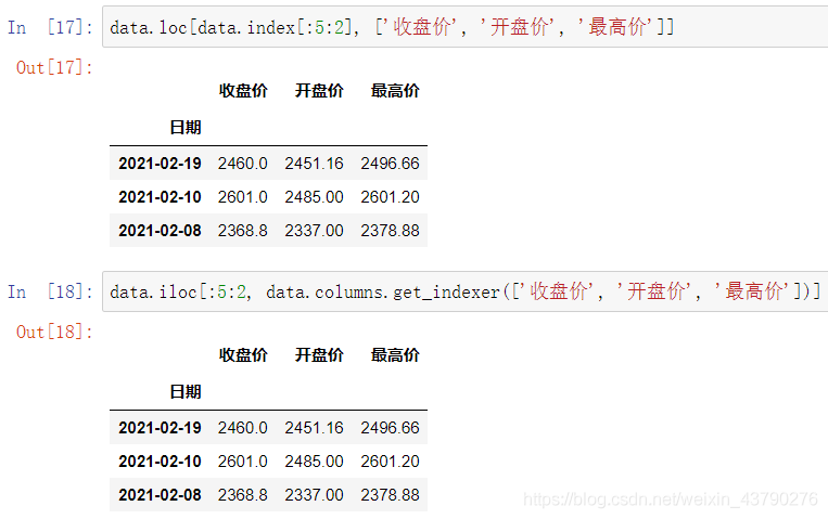 Pandas知识点-索引和切片操作_DataFrame索引操作_10