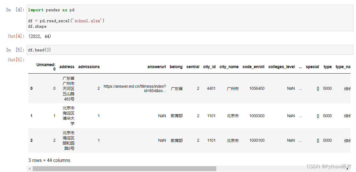 用Python展示全国高校的分布情况_python可视化高校分布_02