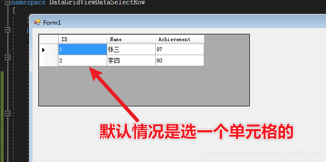 datagridview 选中整行_加载