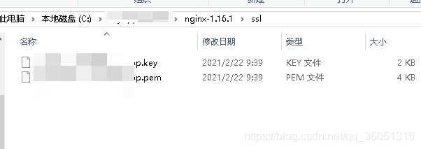 Nginx配置Https 443 端口_nginx_08