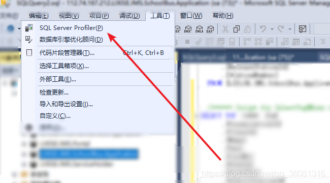 工具介绍：Sql Server Profiler_搜索