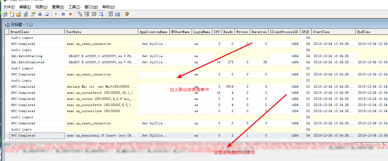 工具介绍：Sql Server Profiler_搜索_08