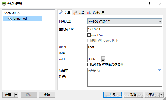 mysql轻量级的管理工具_百度