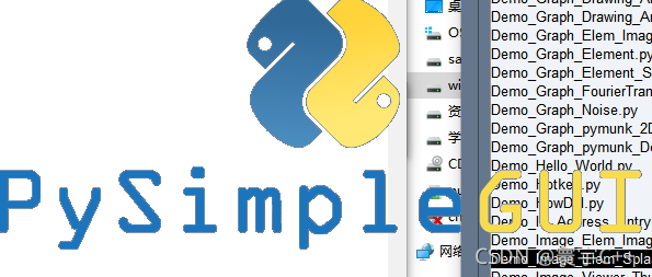 PySimpleGUI-master 界面展现_sed_105