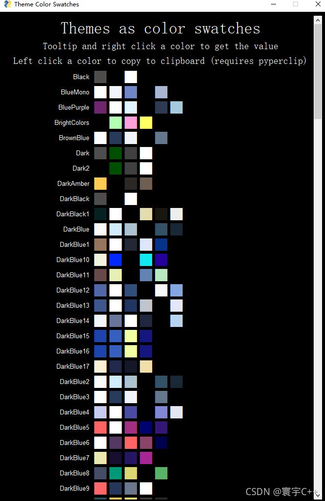 PySimpleGUI-master 界面展现_sed_185