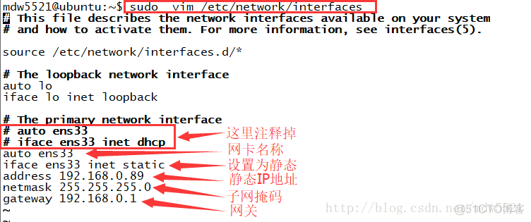 Ubuntu16.04修改静态ip地址_静态ip_02