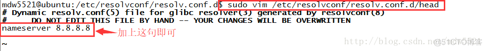 Ubuntu16.04修改静态ip地址_静态ip_03