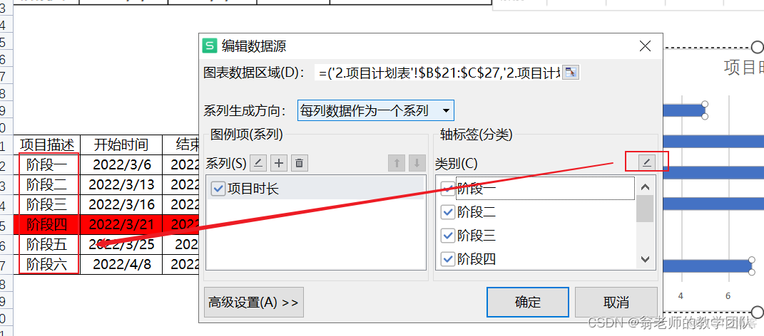 数据分析第4周第3天.md_sumifs_21