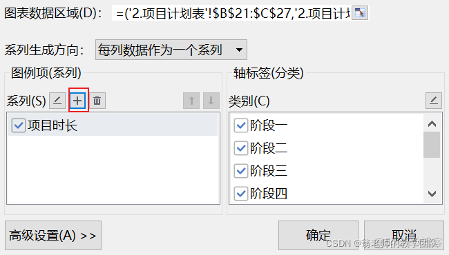 数据分析第4周第3天.md_sumifs_22