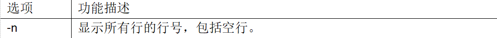 7 常用基本命令1-10_绝对路径_09