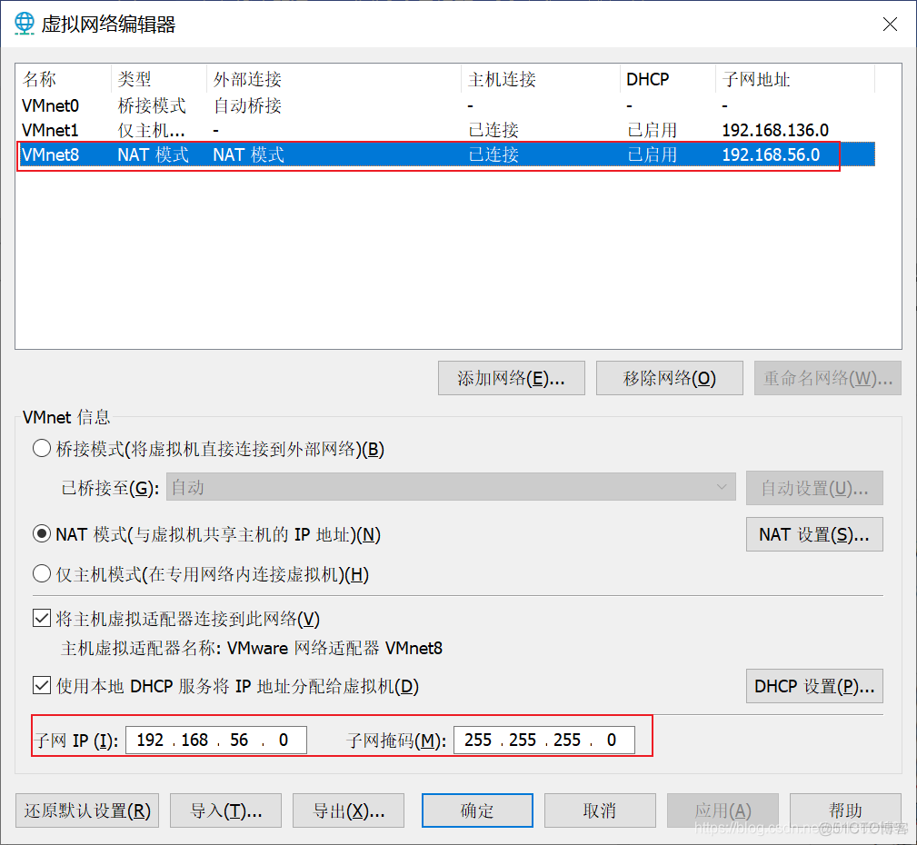 5 网络配置和系统管理操作_运行级别_03