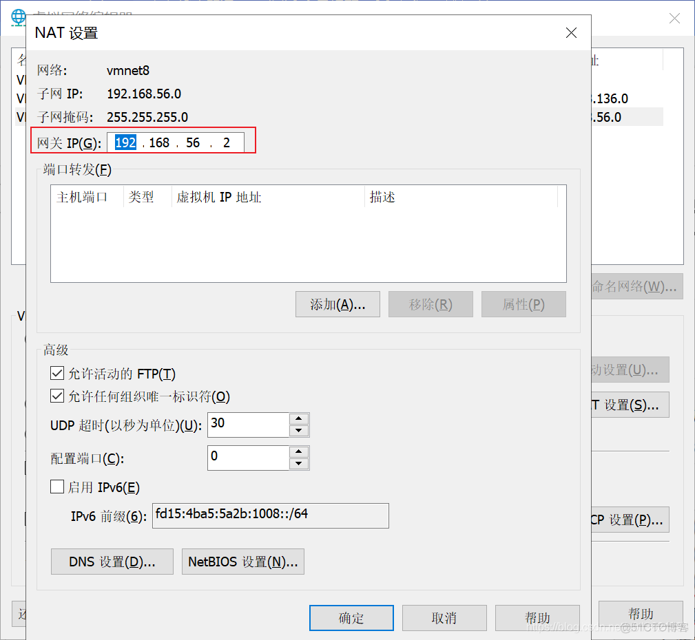 5 网络配置和系统管理操作_运行级别_04