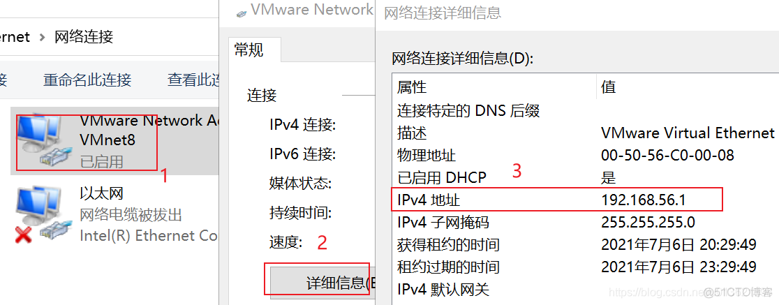 5 网络配置和系统管理操作_重启_05