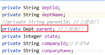 Day33项目saas-export项目-部门管理-添加部门_ide