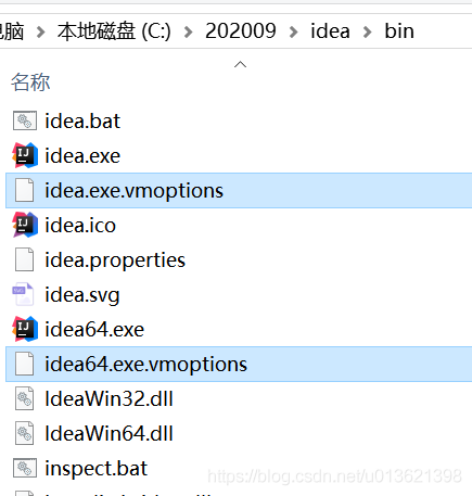 idea，tomcat乱码的终极解决办法_idea_03