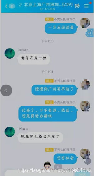 生猛90后，交个朋友_java_05