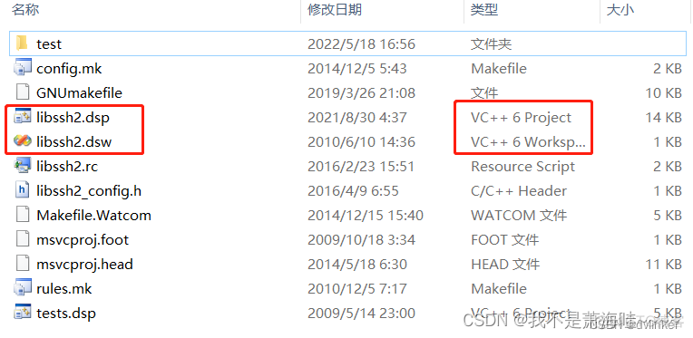 【C++进阶】详解C++开源网络传输库libcurl的编译过程_库文件_04