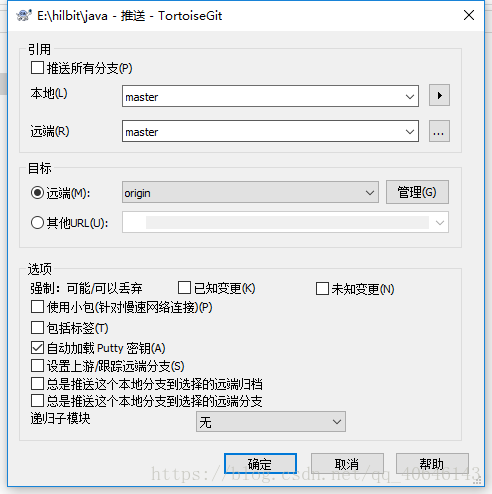 Gitblit使用安装使用教程_git_40