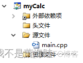 VS中创建和使用c++的dll动态库（转）_#pragma_02