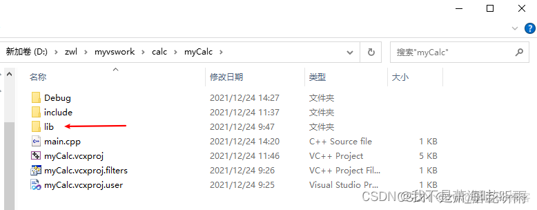 VS中创建和使用c++的dll动态库（转）_#include_04