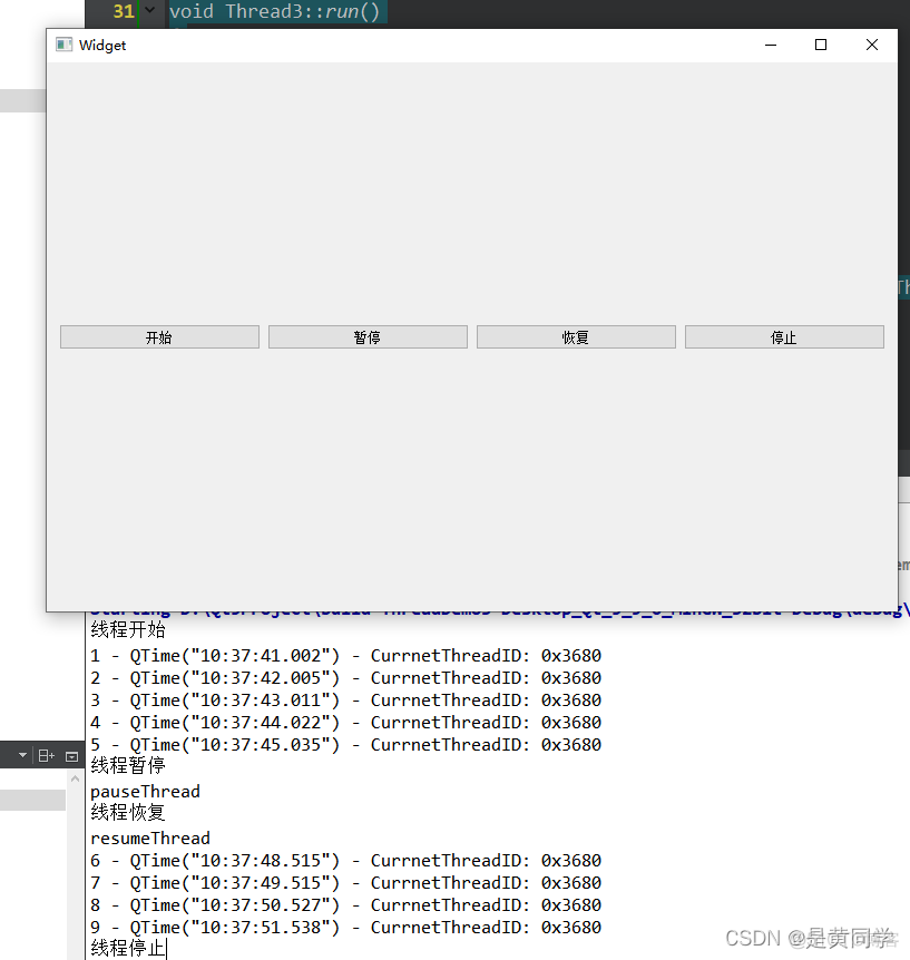 Qt之线程的开始暂停恢复停止（转）_#include